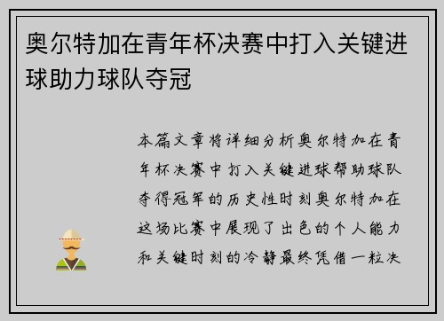 comment-img